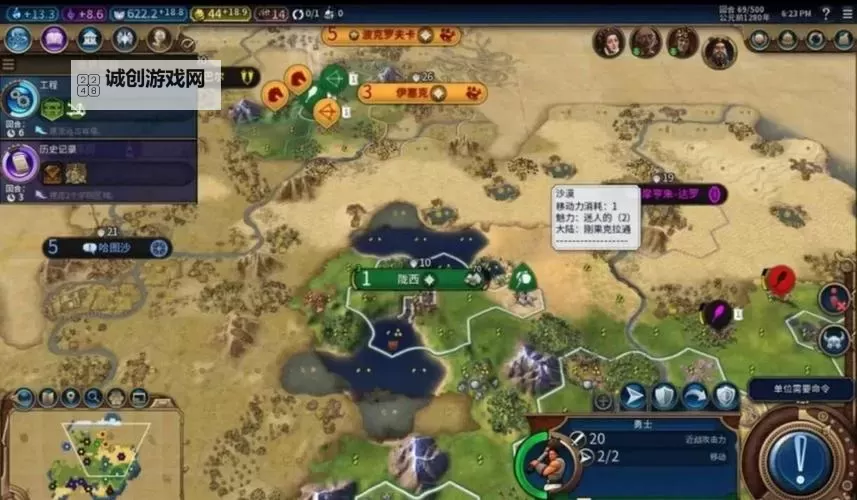 热门文明like游戏大全 有哪些好玩的文明like游戏图1