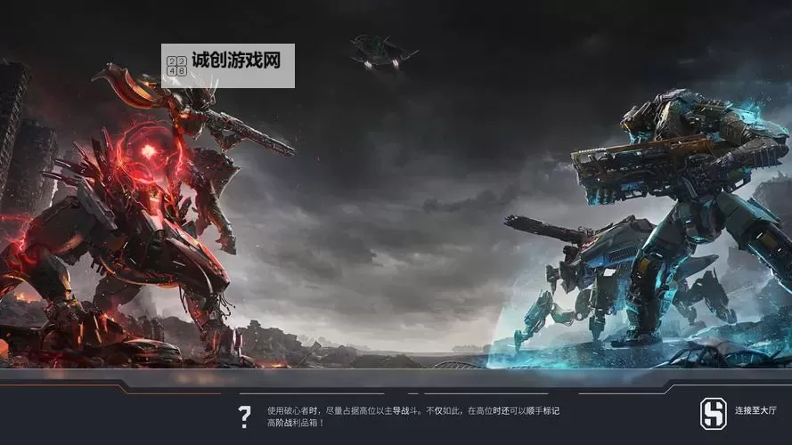 钢铁战争电脑版下载 最全钢铁战争电脑版攻略图2