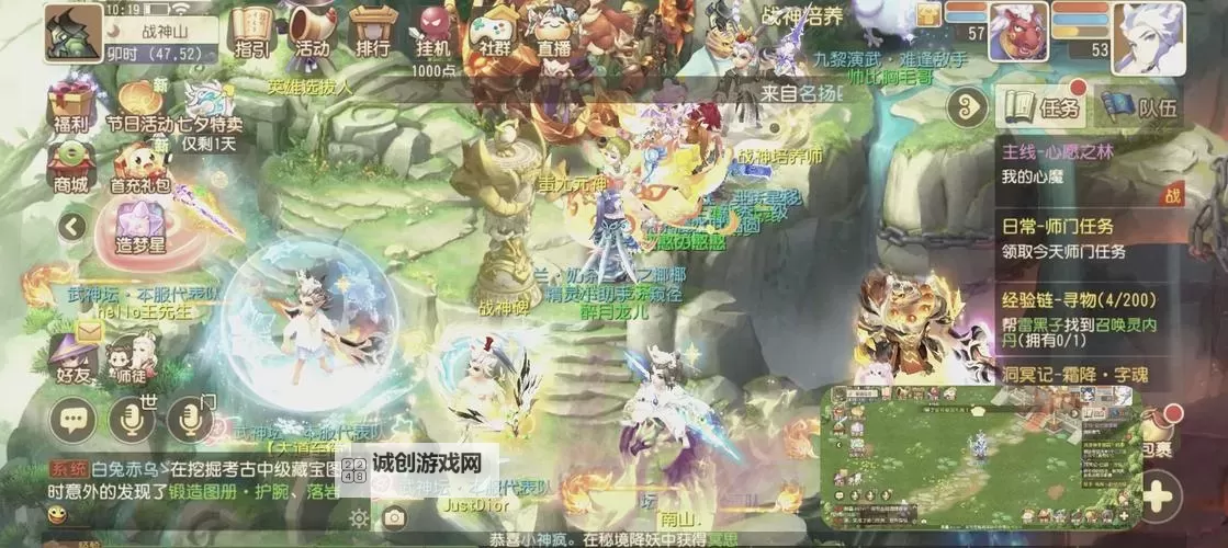 萌消乐西游怎么双开  萌消乐西游双开挂机软件推荐图1