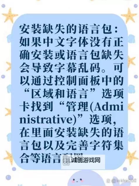 中文变成了乱码中文:原因分析与解决方法图1