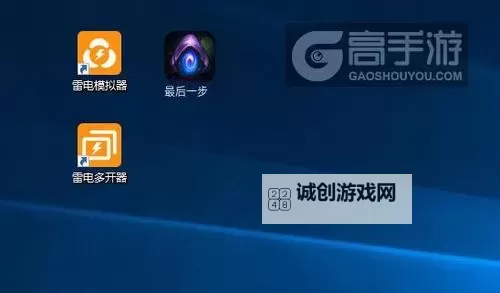 超级驾驶怎么双开、多开？超级驾驶双开助手工具下载安装教程图1