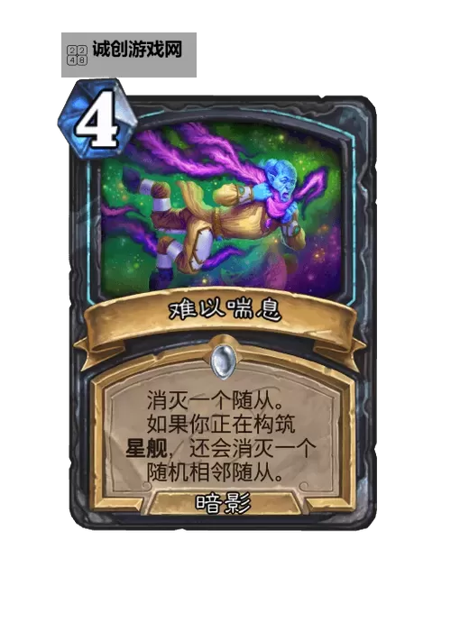 《炉石传说》标准40血DK卡组推荐图1