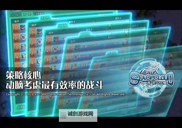 苍茫之境双开挂机软件推荐  怎么双开苍茫之境详细图文教程图1