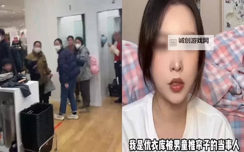 揭秘优衣库试衣间视频观看全流程，精彩内容一网打尽图1