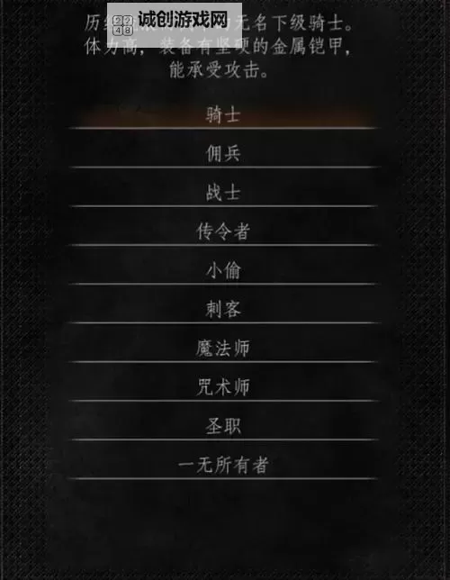 《黑暗之魂3》强力pvp套路与打法解析 pvp套路打法推荐图2