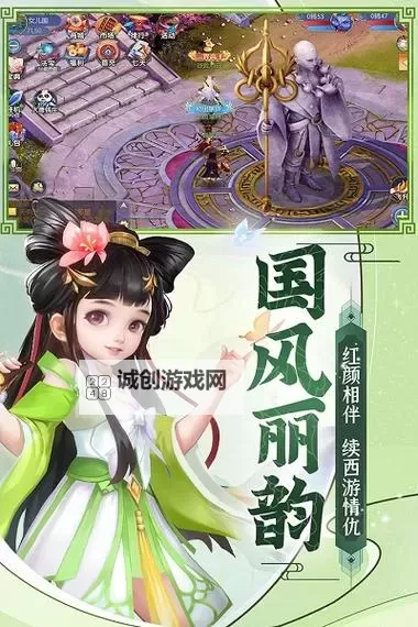 天天迷城电脑版 电脑玩天天迷城模拟器下载、安装攻略教程图1