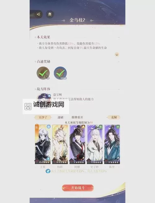 《遗迹2》新手入门攻略 新手怎么入坑图2