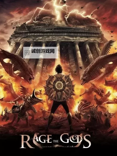 众神之怒电脑版下载 最全众神之怒电脑版攻略图1