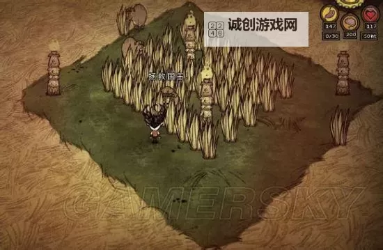 《饥荒》快速清理芦苇陷阱方法 芦苇陷阱怎么清理图2