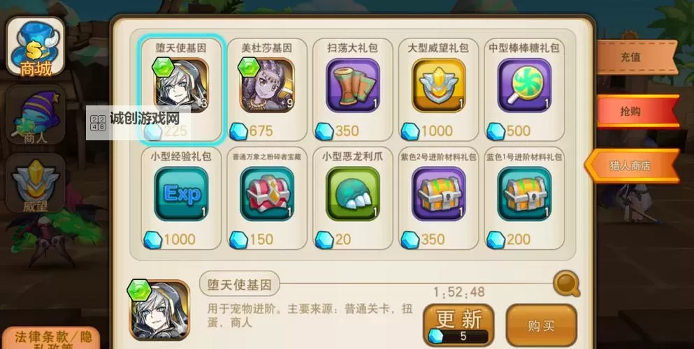 天天萌宠电脑版下载 天天萌宠电脑版的安装使用方法图1