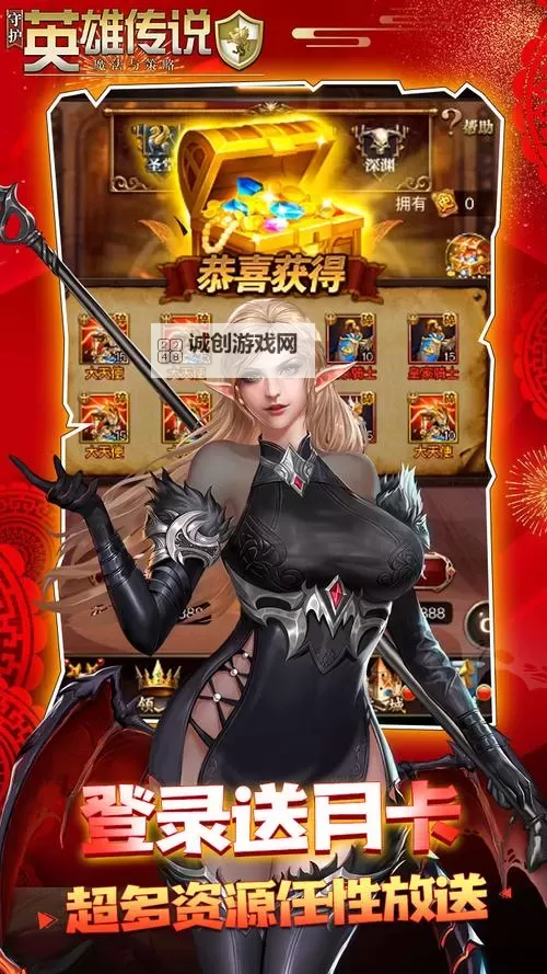 守护英雄传说如何双开 2021最新双开神器来袭图1