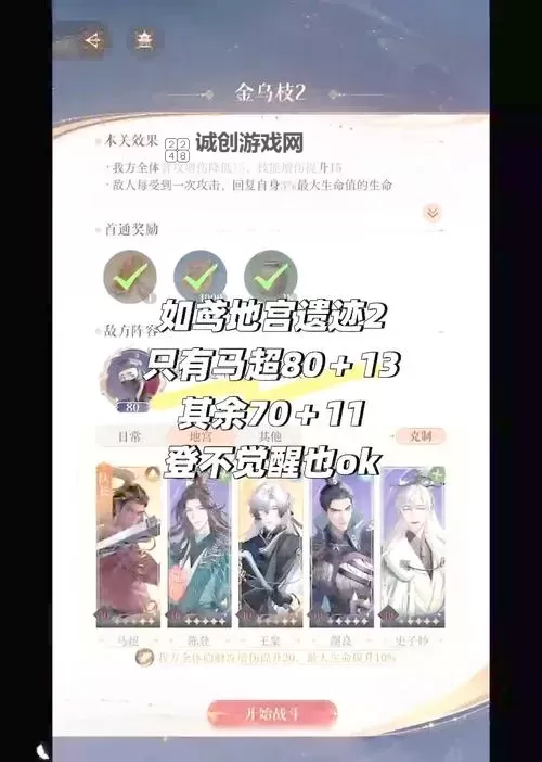 《遗迹2》新手入门攻略 新手怎么入坑图1