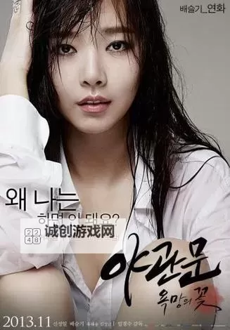 宅男午夜成年影视在线观看：精彩内容尽在掌握图1