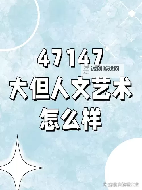 揭秘：西方37大但免费资源，让你轻松获取海量优质内容图1