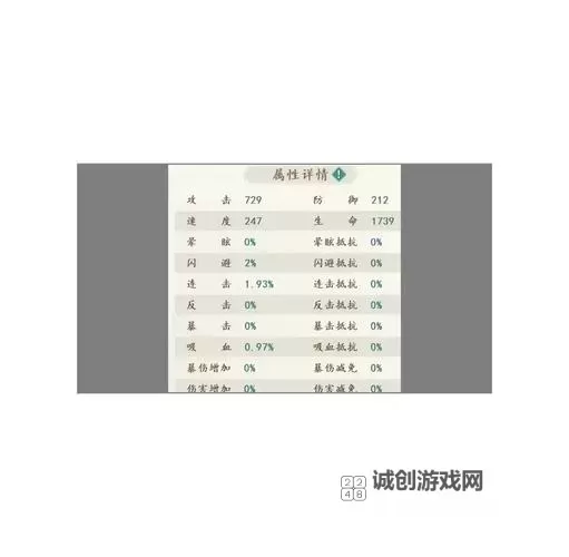 《空岛护卫队》装备有哪些等级品质？ 《空岛护卫队》装备品质介绍图1