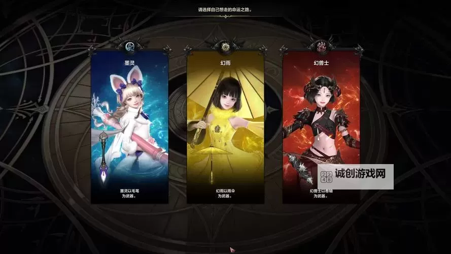 《命运方舟》活动预告 招财金蟾即将到来！图1