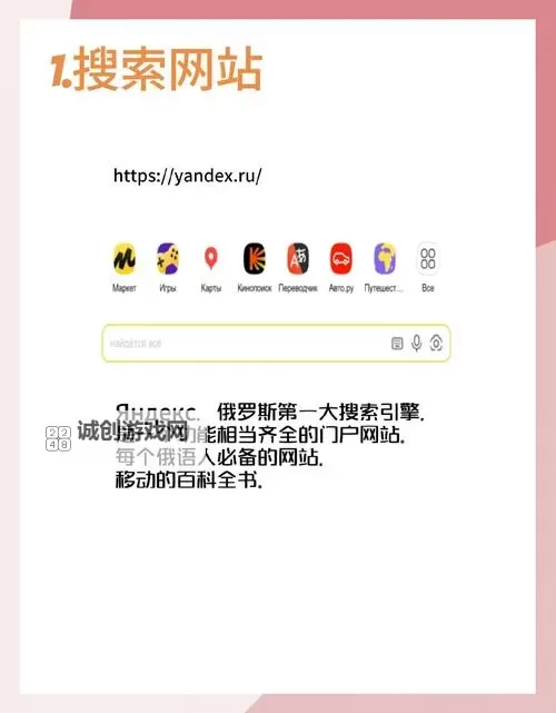 成人网站俄罗斯：了解俄罗斯成人内容的现状与趋势图1