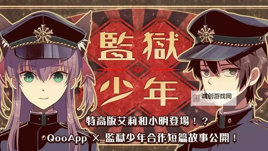 小明日韩之行:跨越文化的精彩体验图2