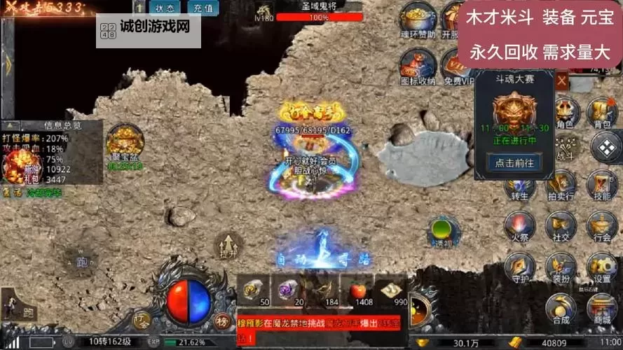 雪鹰传奇怎么双开 雪鹰传奇双开挂机软件推荐图2