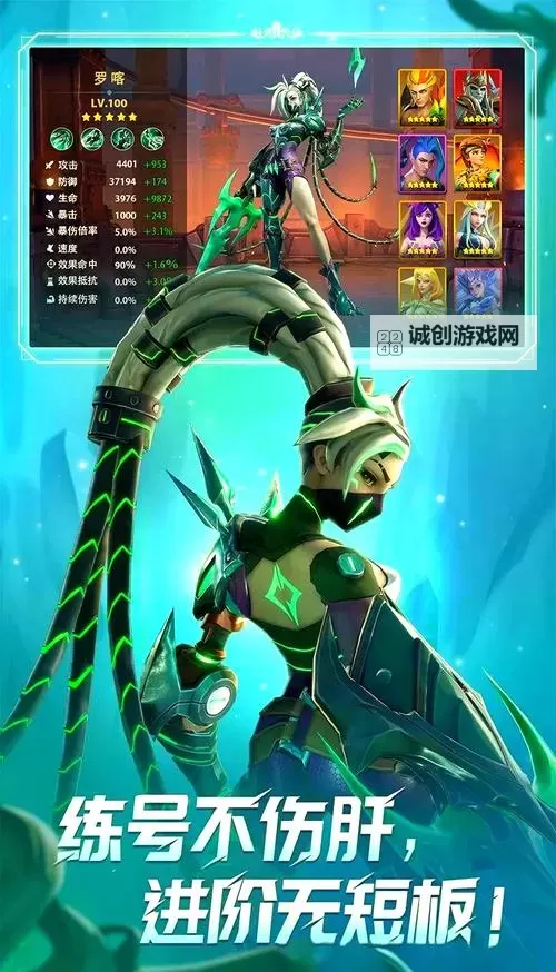 《无限奇兵：降临》更新公告 | 儿童节活动即将到来~新手许愿活动重置！图1