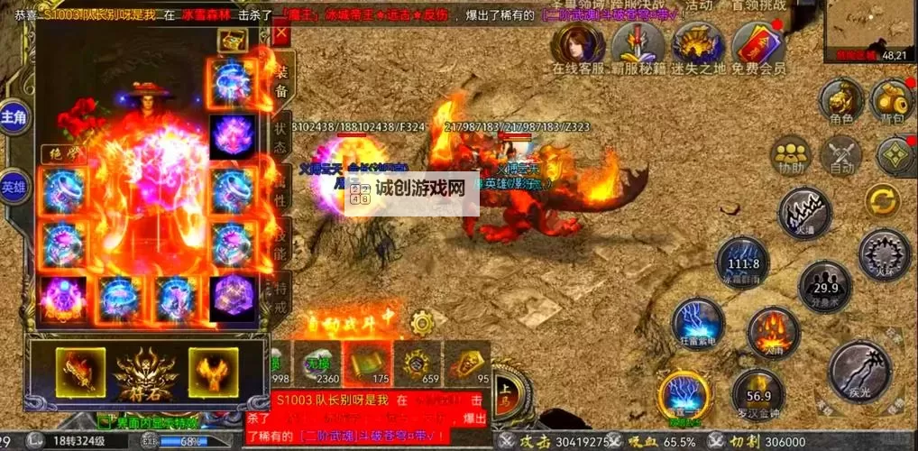 狂暴传奇怎么双开、多开?狂暴传奇双开助手工具下载安装教程图2