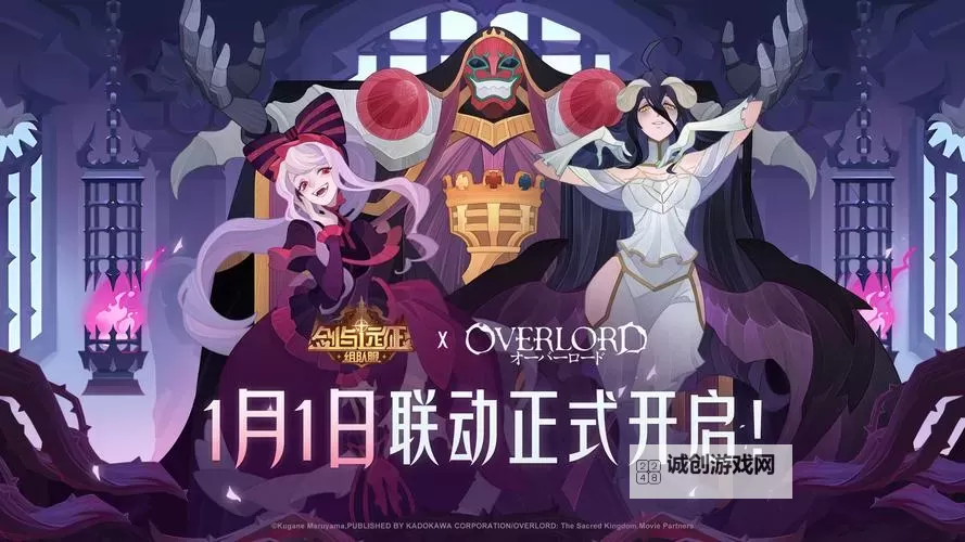 《剑与远征启程》官网地址分享 剑与远征启官网网址图1