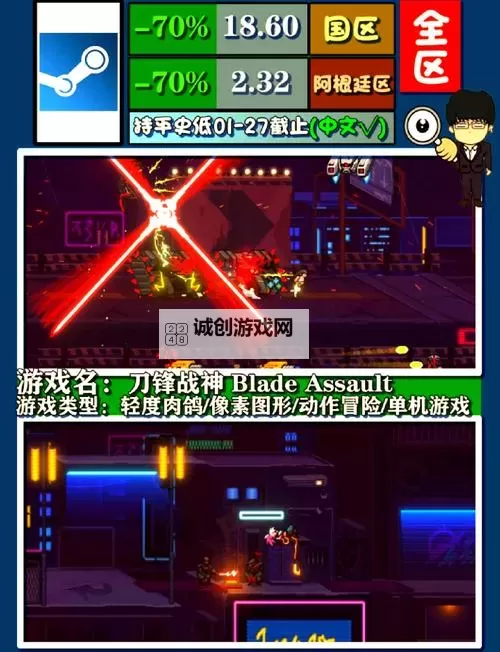 好玩的steam肉鸽游戏推荐 有哪些好玩的steam肉鸽游戏图2