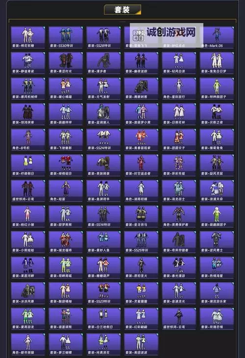 《荣耀之争》兵种介绍：野蛮王国兵种介绍图1