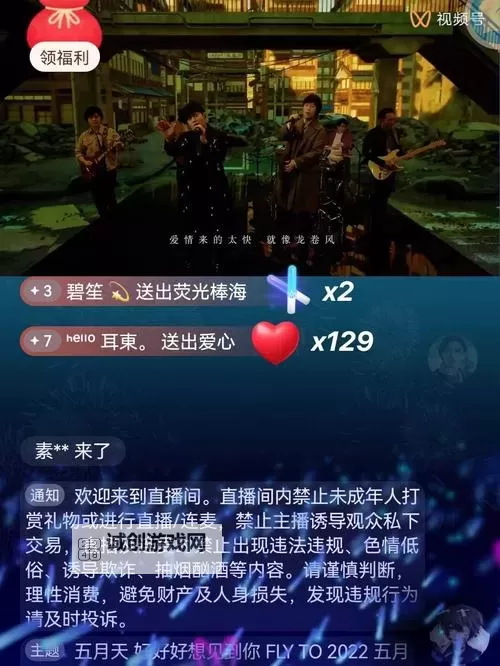 探索未来温暖生活：五月天社区福利导航全攻略图2