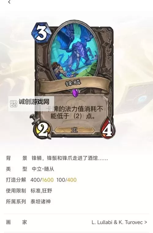 神界3:原罪 法师法术搭配心得图1