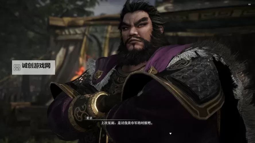 《真三国无双起源》双虎震天弓武艺效果及获取方法 双虎震天弓武艺怎么获得图1