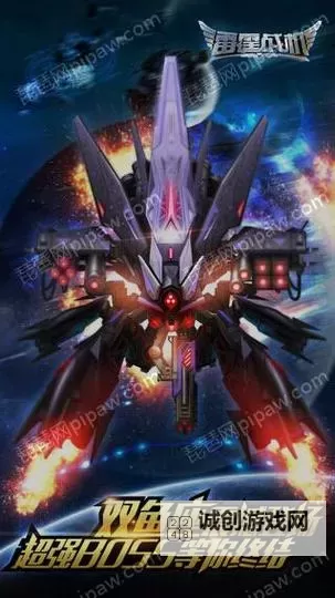 《魔灵纪元》BOSS攻略:天魔神怎么打?图2