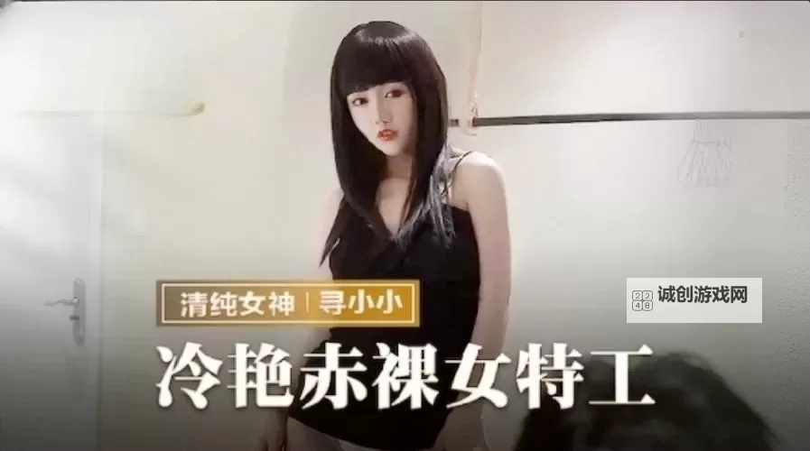 国产第一视频：揭秘第二视频与第二视频的独家差异图1