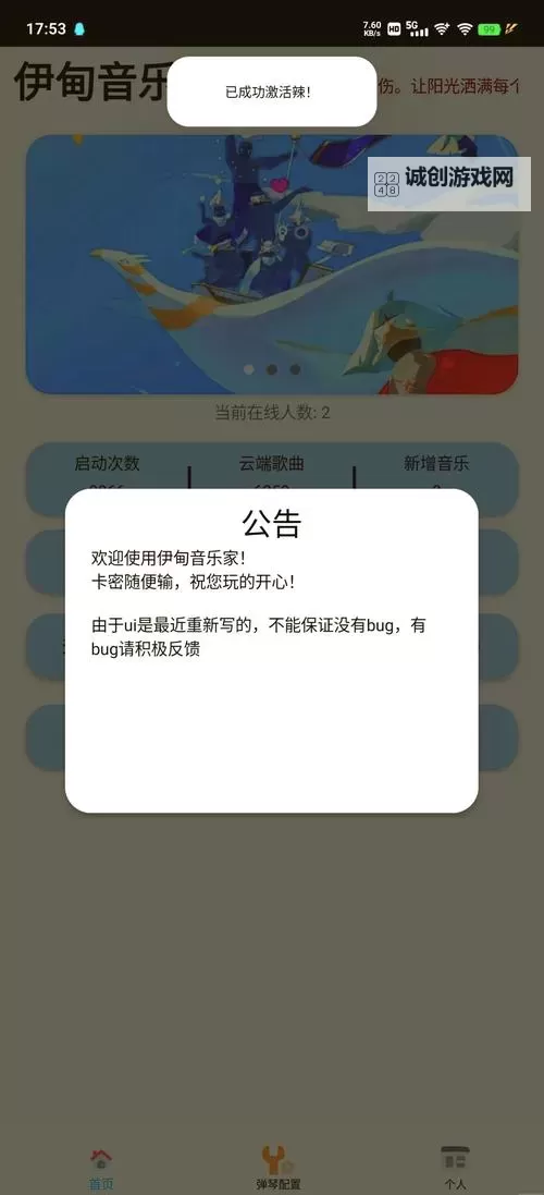 我叫MT4双开挂机软件盘点 2021最新免费我叫MT4双开挂机神器推荐图1