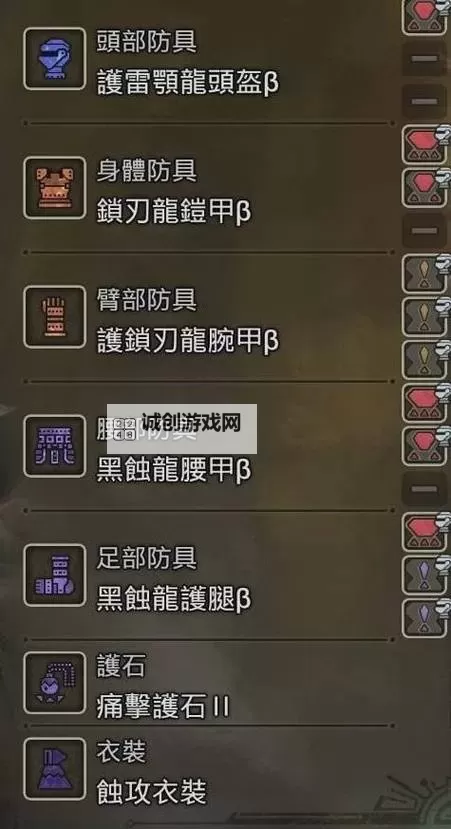 《怪物猎人荒野》物理弓配装推荐图2