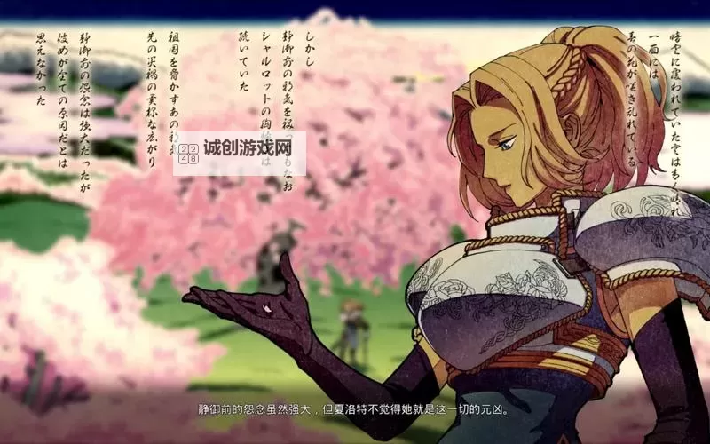 《侍魂晓》白金攻略 白金路线指引及全奖杯解锁攻略图2