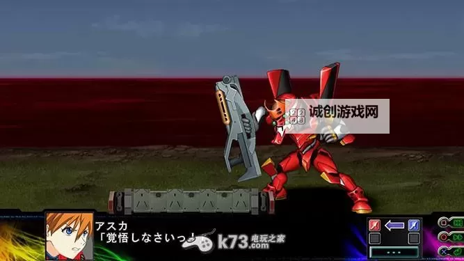 第三次超级机器人大战Z:时狱篇 补给互刷经验方法图1