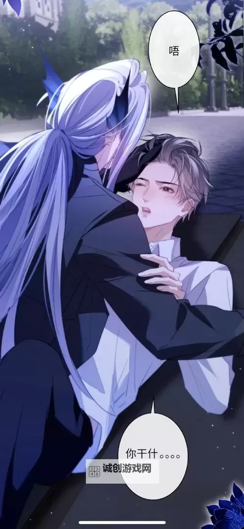 免费在线看德萨罗人鱼漫画:完整正版资源分享图1