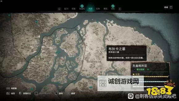 《刺客信条英灵殿》各地区藏宝图宝藏位置图2