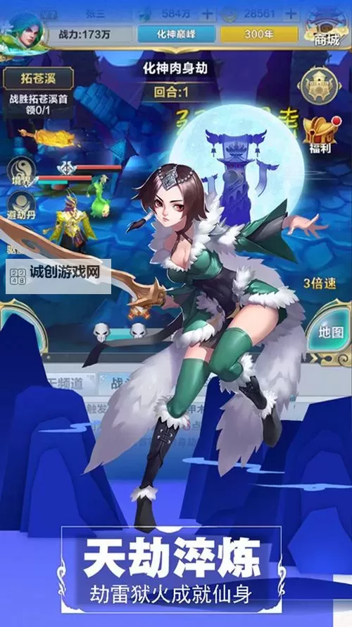 女神国度电脑版下载 怎么下载女神国度电脑版模拟器图2