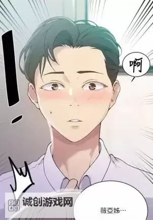 子豪教学漫画完整版免费观看：全彩高清免费在线看图1