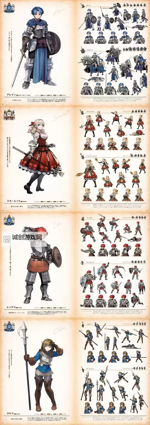 《圣兽之王》最高难度全任务白金流程实况图1