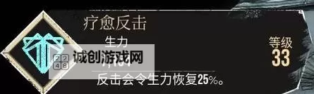 《光与影33号远征队》助力亮色符纹获取方法 助力亮色符纹怎么获得图1