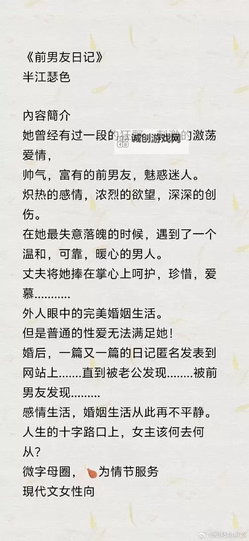 御书屋·自由阅读的小说寻皎皎光影图1