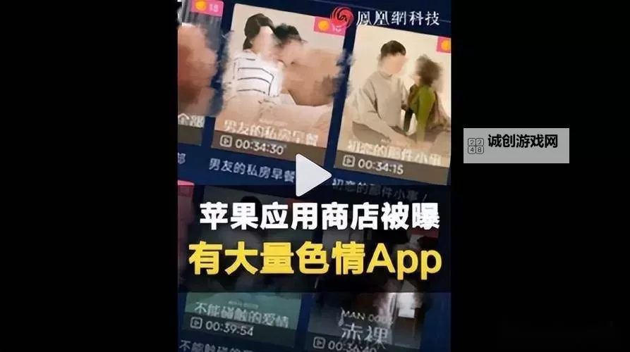 关于一百条黄色禁止软件的全面指南图2