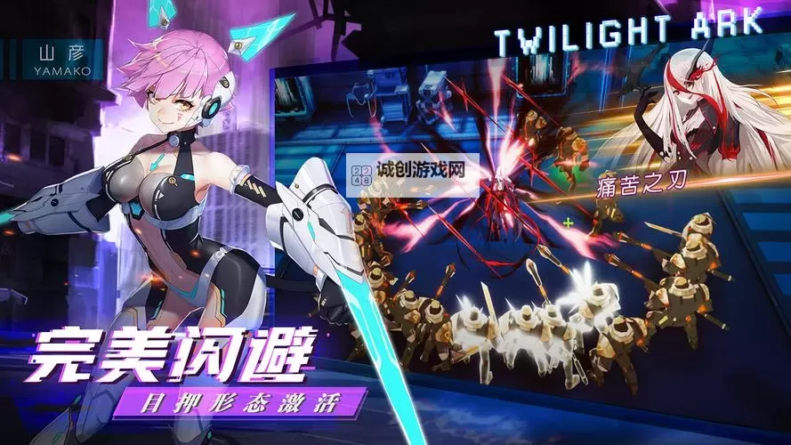 暮色方舟电脑版下载 最全暮色方舟电脑版攻略图2