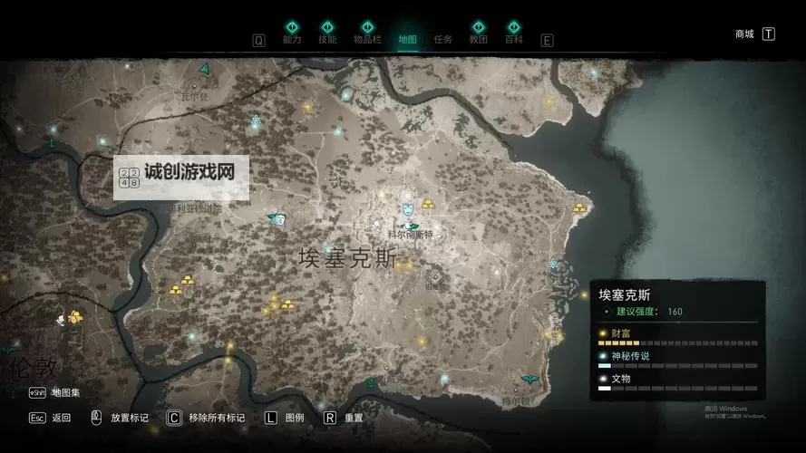 《刺客信条英灵殿》各地区藏宝图宝藏位置图1