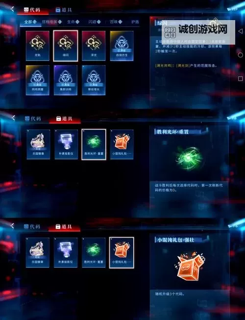 无限火力电脑版下载 最全无限火力电脑版攻略图1