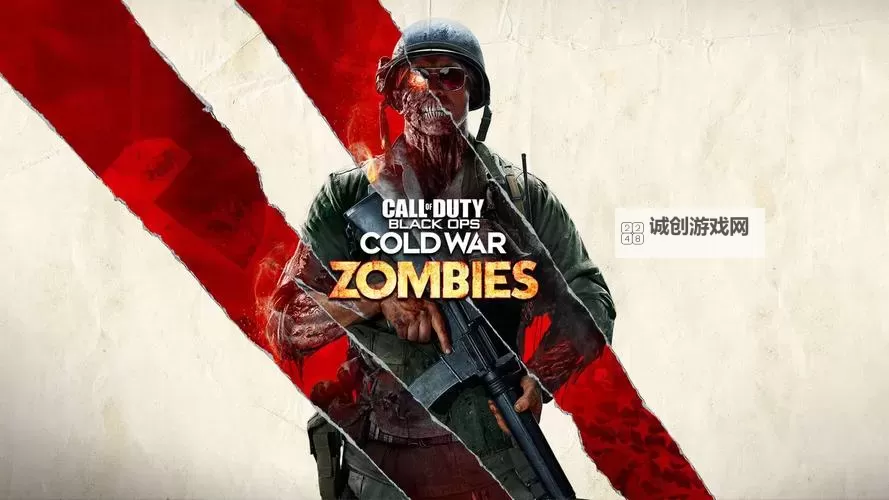 《使命召唤17》僵尸模式打法心得图1