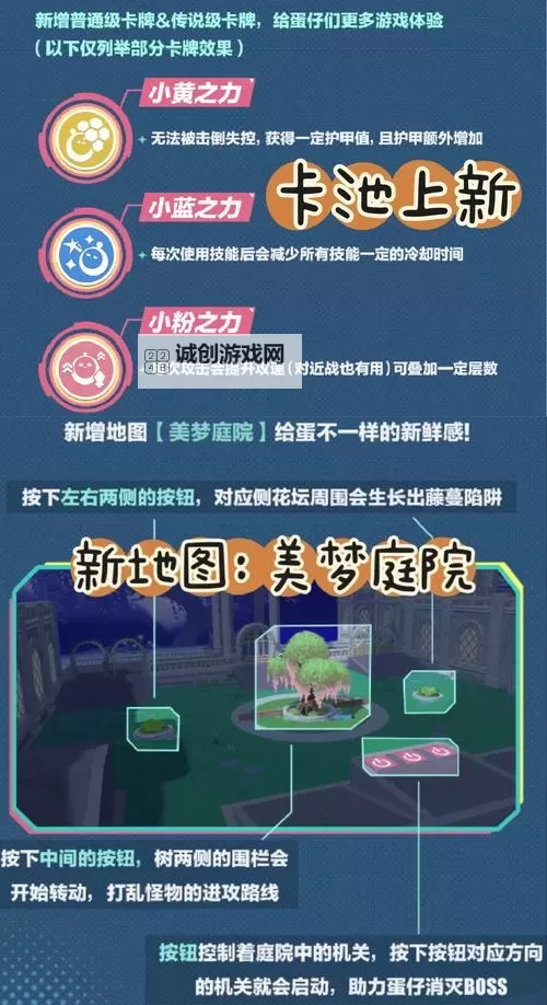 精灵蛋之战双开挂机软件推荐 怎么双开精灵蛋之战详细图文教程图1